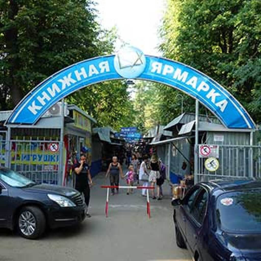 Где и что покупать в Краснодаре – рынки, торговые центры, ярмарки и ...