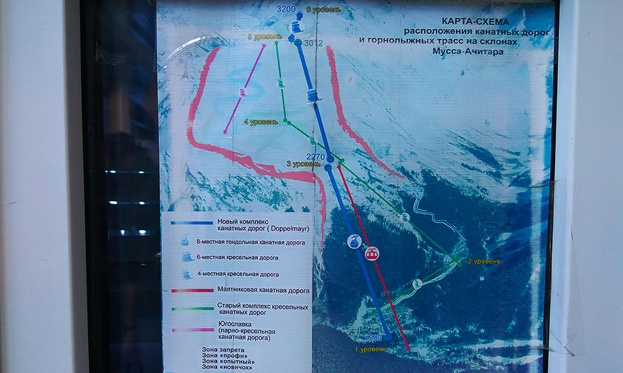 Карта канатных дорог сочи